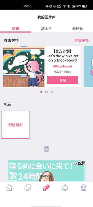 dotpict官方正版