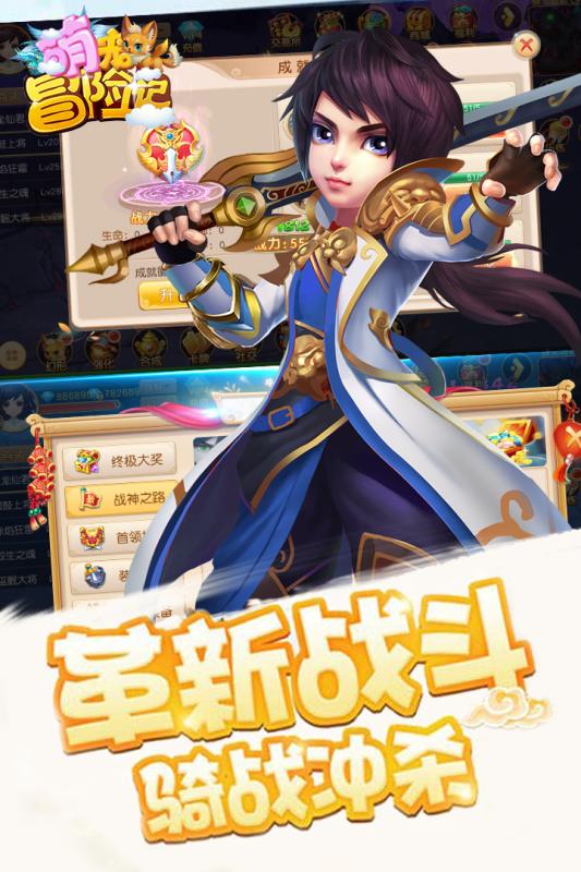 萌宠冒险记果盘版