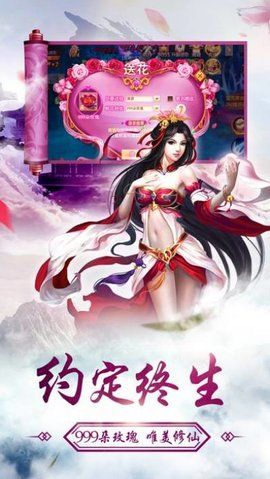 洪荒修真手机版