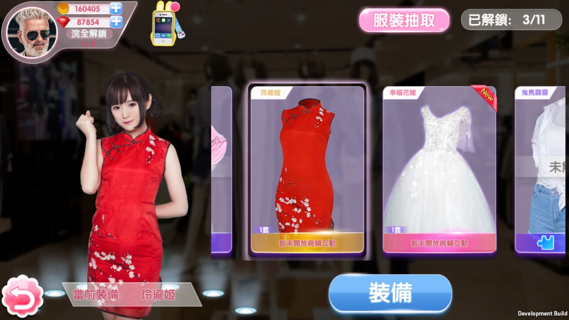 女神驾到