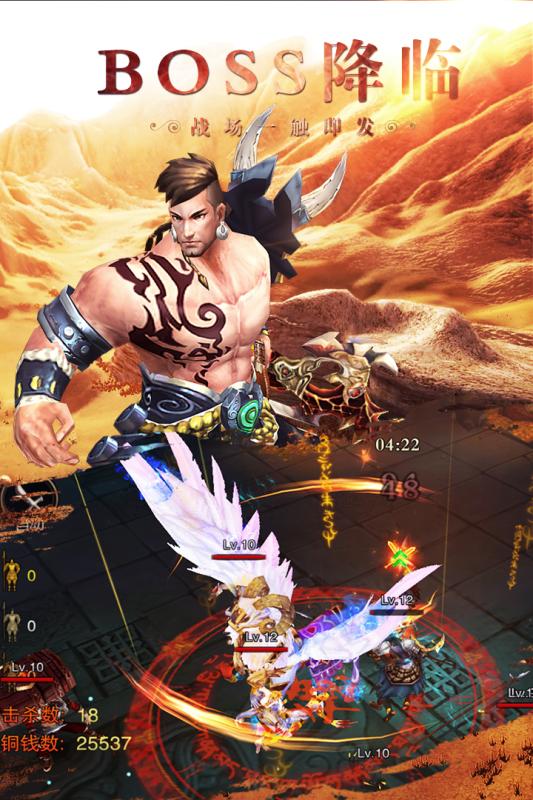 铁血阵地手机版