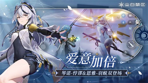 尘白禁区b服