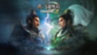真三国无双5中文版金手指