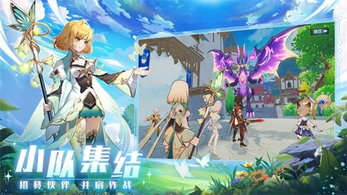 奇幻梦旅人0.1折