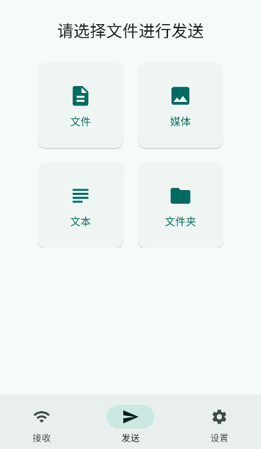 光影快传