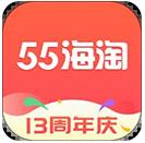 55海淘返利