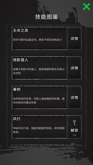 命运岛免广告版