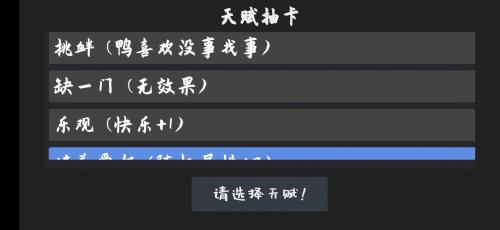 鸭的一生(Forever)