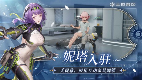 尘白禁区b服