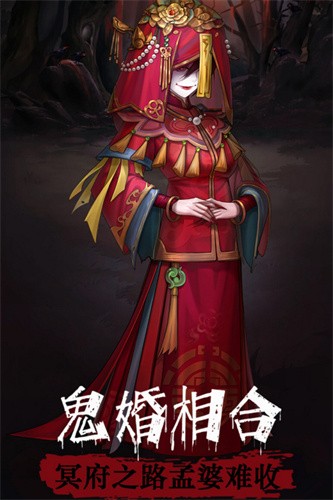 阴阳界手游内置菜单