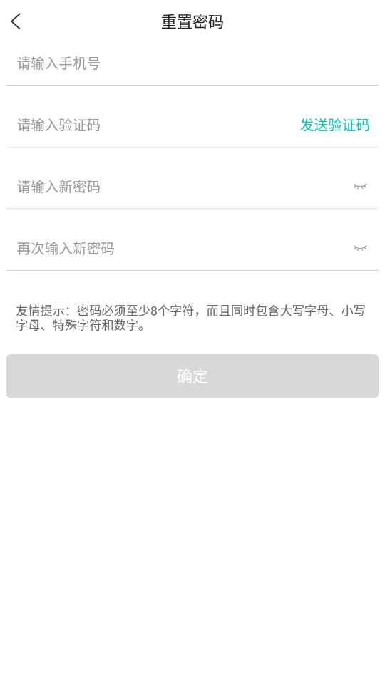 广东省中医院大德学苑 1.3.0安卓版