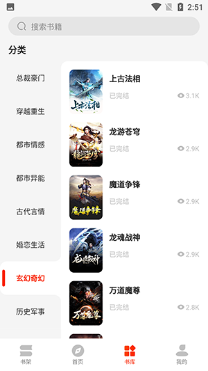 开读小说