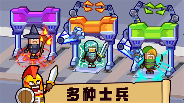 英雄制造工厂免广告(Hero Making Tycoon: Idle Games)