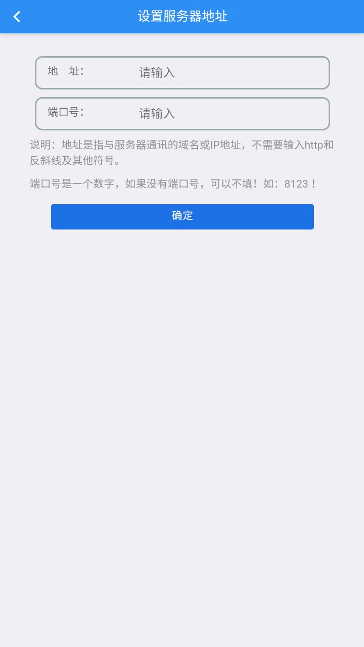 住院医师规范化培训系统官方版 3.4.04安卓版