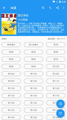 趣书网