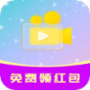 海牛短视频红包版