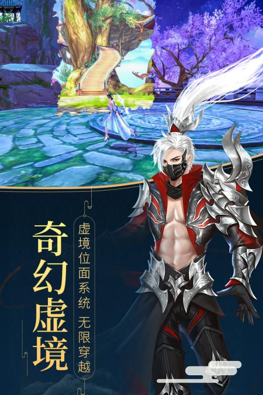 封神之天启九游版