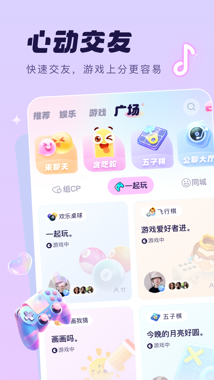 梦音