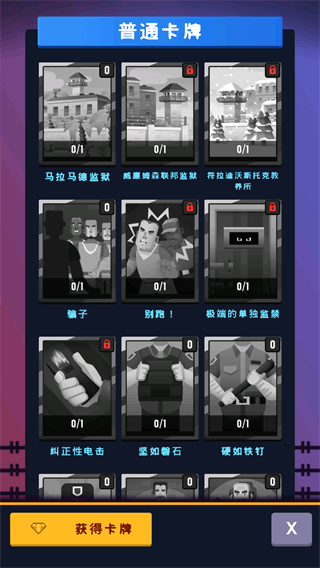 监狱帝国大亨无限钻石版(Prison Empire)