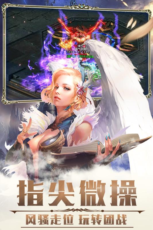 荣耀殿堂果盘版