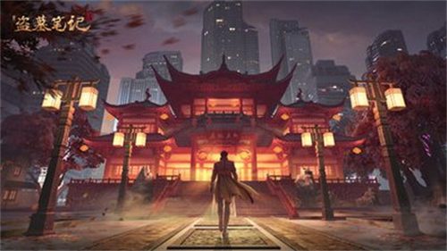 新盗墓笔记