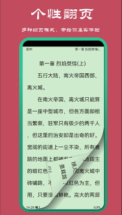 山丘夜猫小说阅读器app手机版安卓下载-山丘夜猫小说阅读器无广告免费版v1.0.0