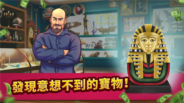 投标战争当铺帝国无限资源版(Bid Wars: Pawn Empire)