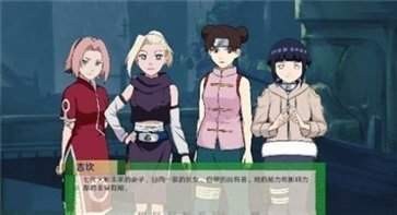 火影的仆人7.0