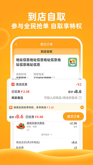 橙子校园