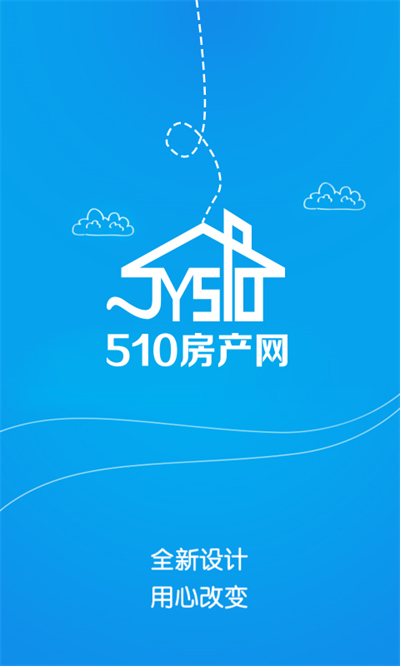 510房产网app