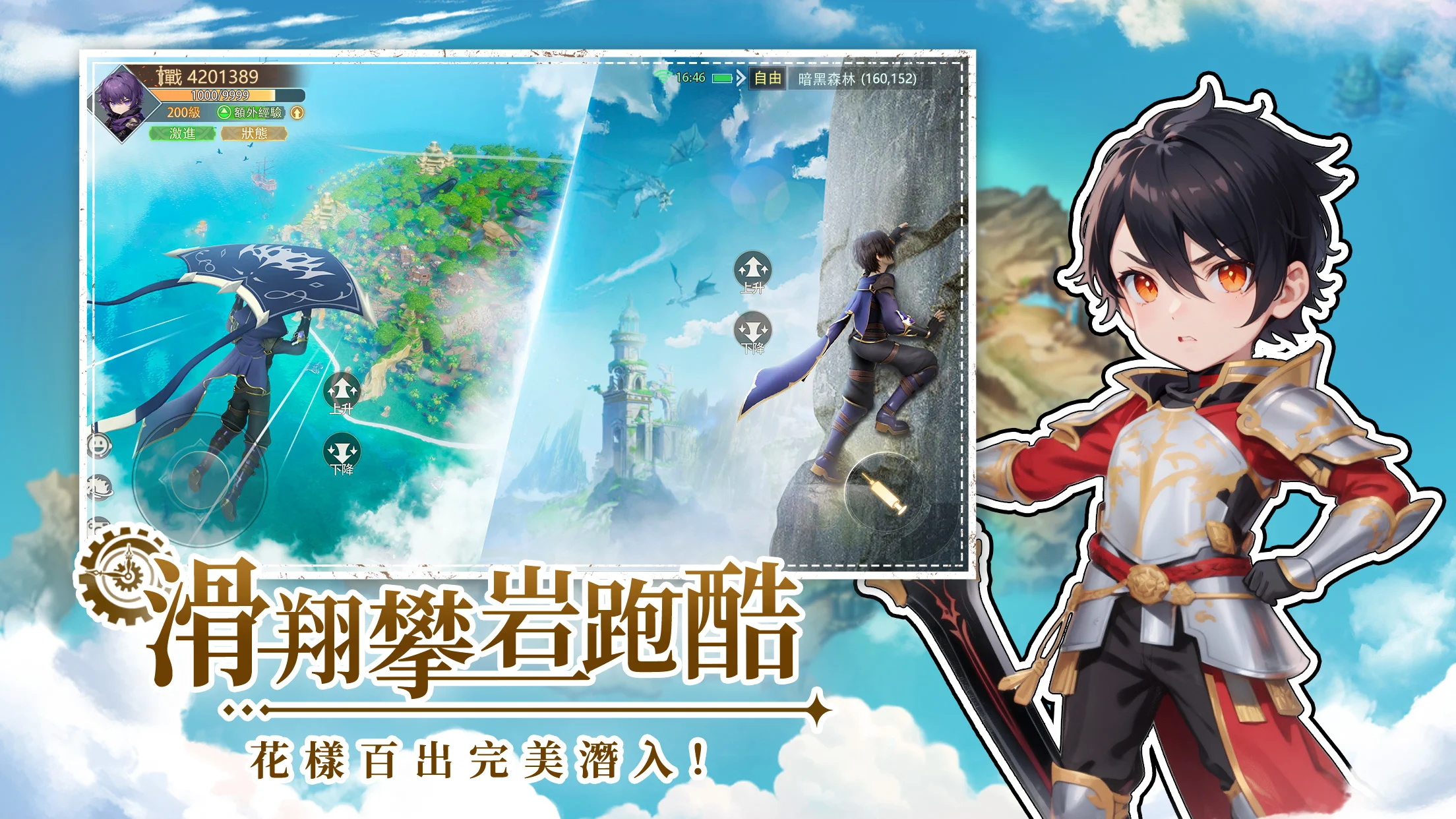 月光魔盗团官方版 1.0.12安卓版