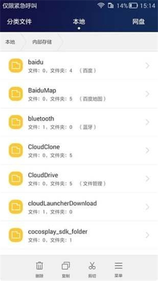 华为手机助手鸿蒙版app