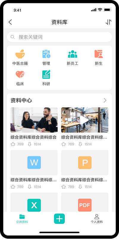 广东省中医院大德学苑