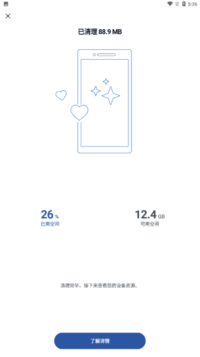 CCleaner免费版