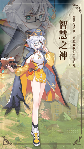 萌宠解谜