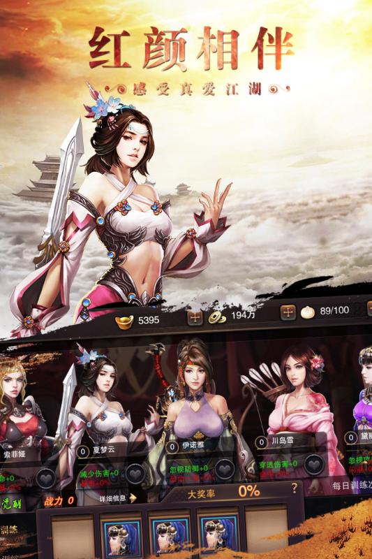 铁血阵地手机版