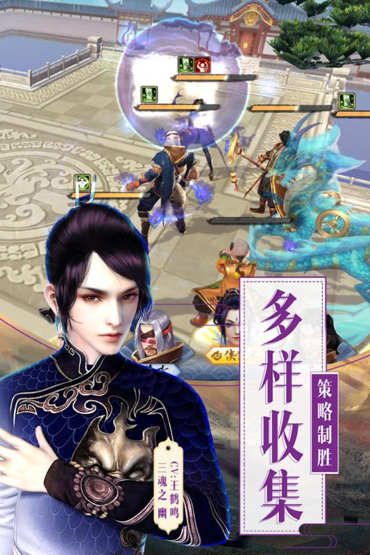 画江湖盟主果盘版