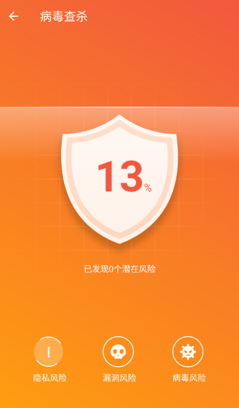 超风上网助手最新版