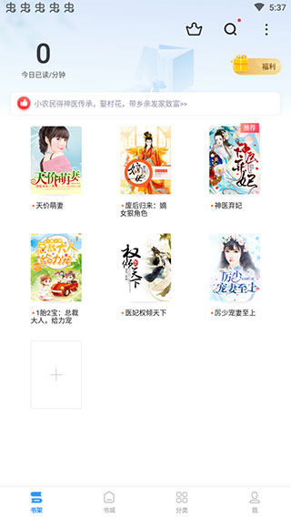 周周阅读