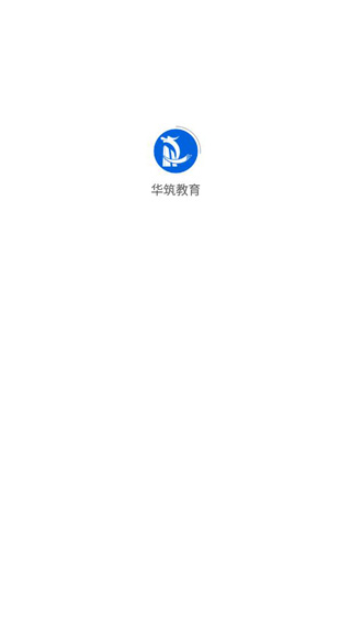 华筑教育