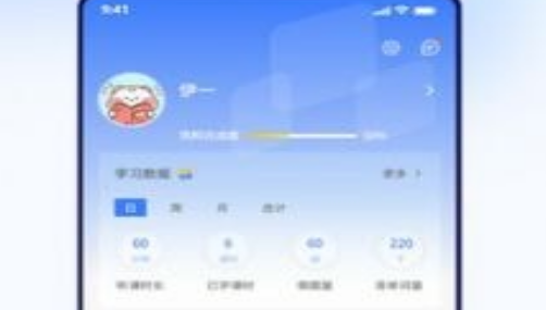 润博考研学习界面示意图
