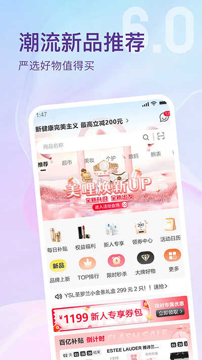 美哩