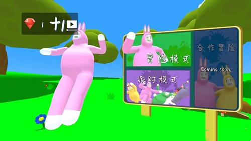 超级兔子人安卓版
