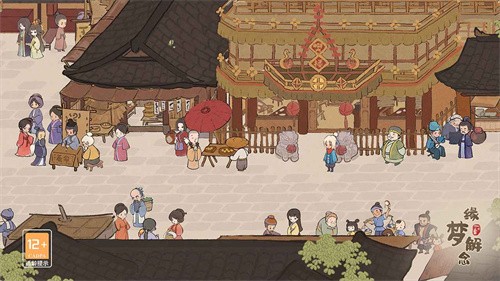 桃源深处有人家内购免费解锁