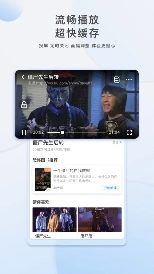 影视大全免费追剧