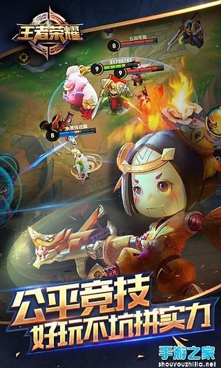 王者荣耀体验服0.36.4.4