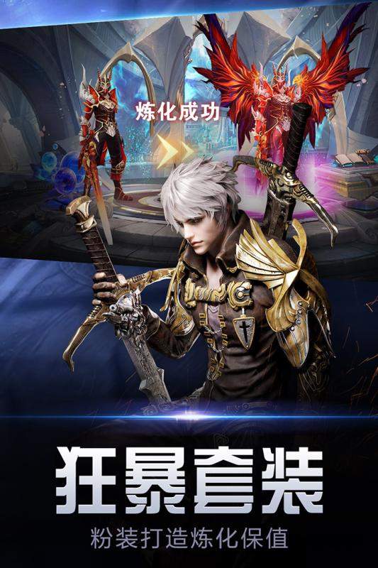 暗黑觉醒九游版