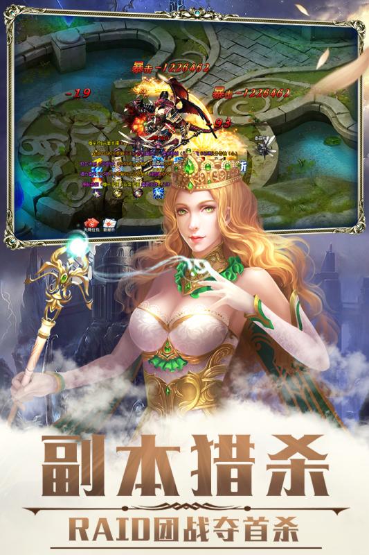 荣耀殿堂果盘版