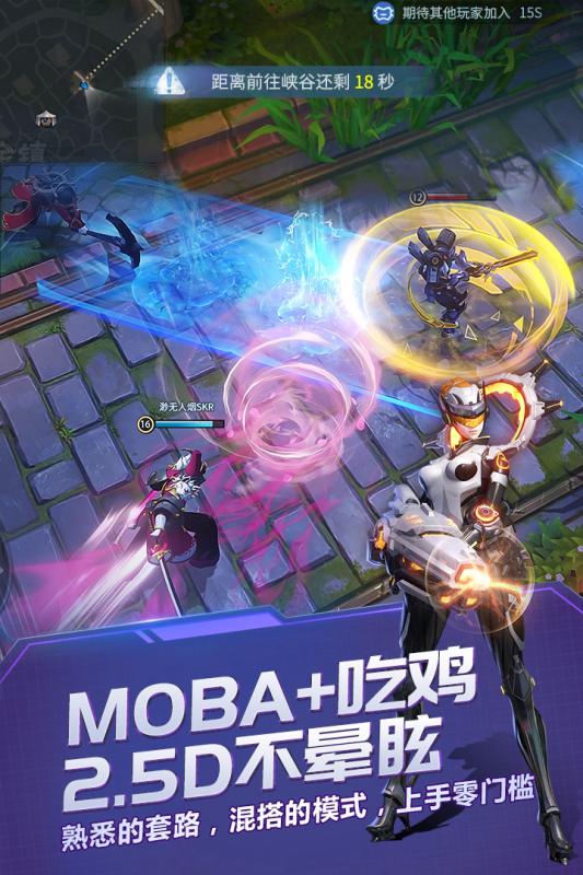 战塔英雄九游版