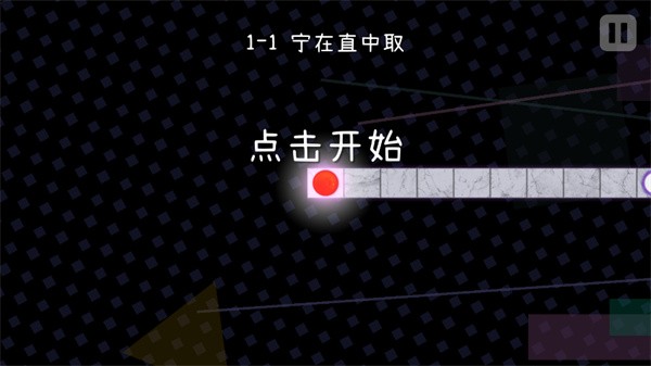 冰与火之舞编辑器2.8.0(A Dance of Fire and Ice)